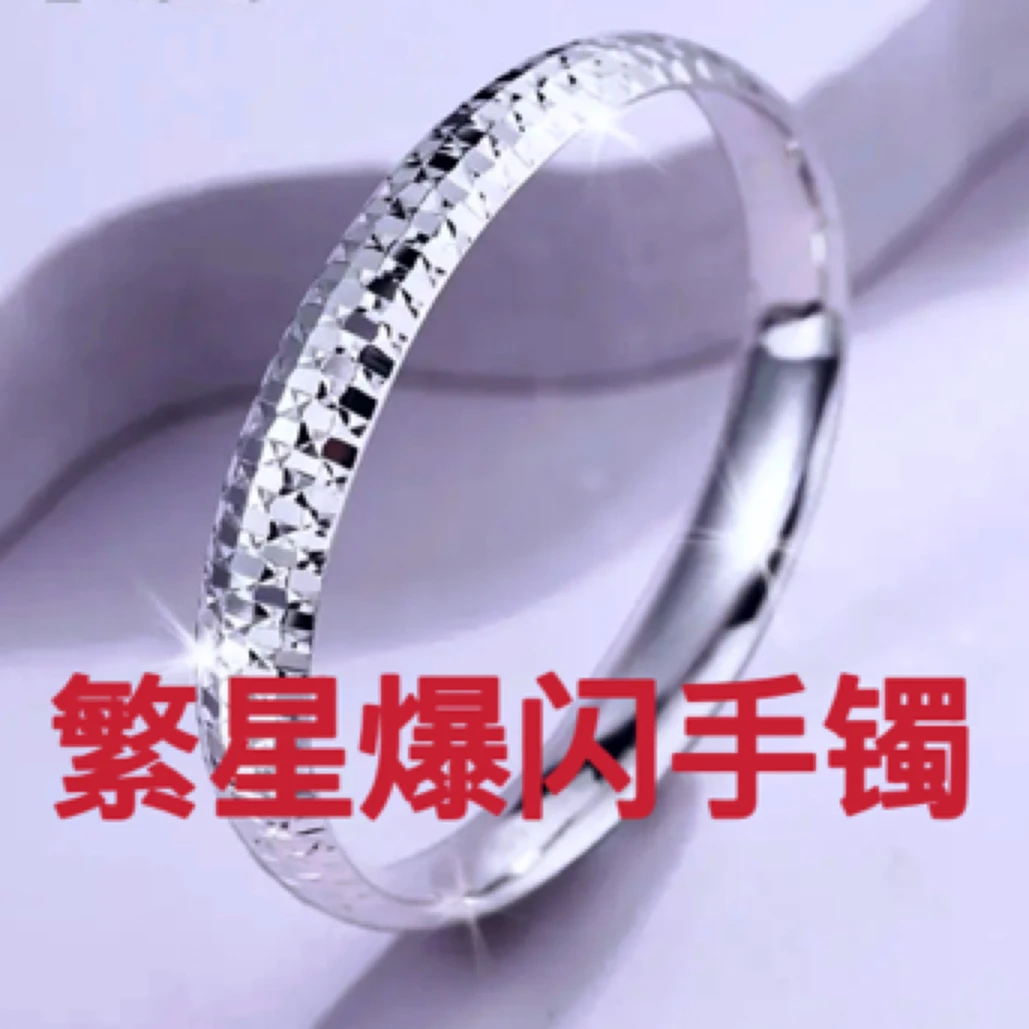 富贵金行铂金手镯铂金pt950正圆闭口繁花时尚气质百搭简约精美