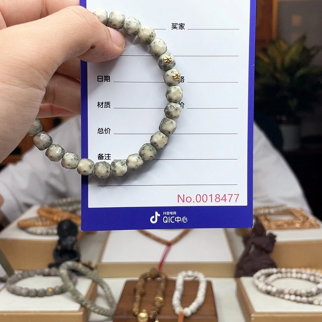 F****星月菩提吊坠双金标