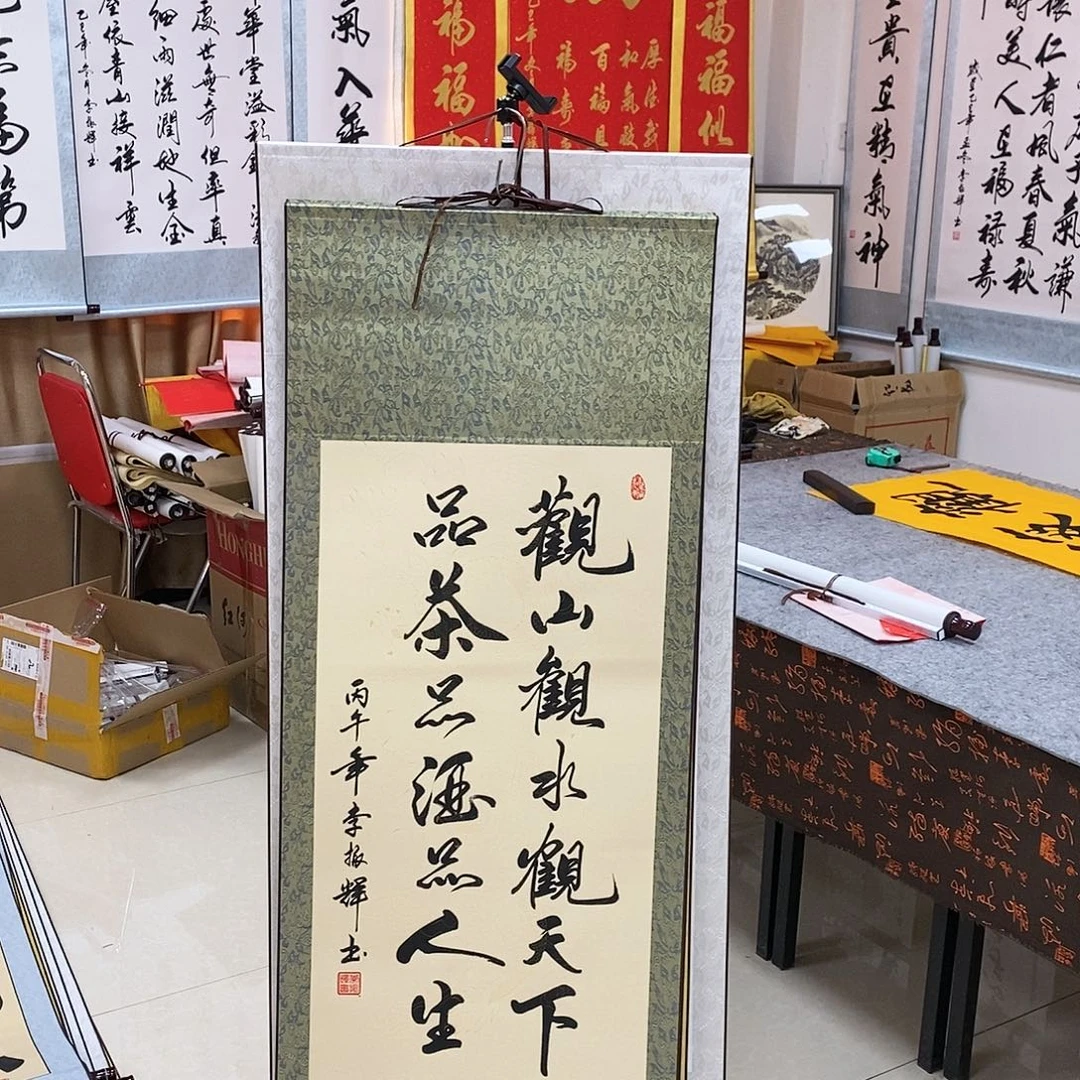 书法书法作品参加