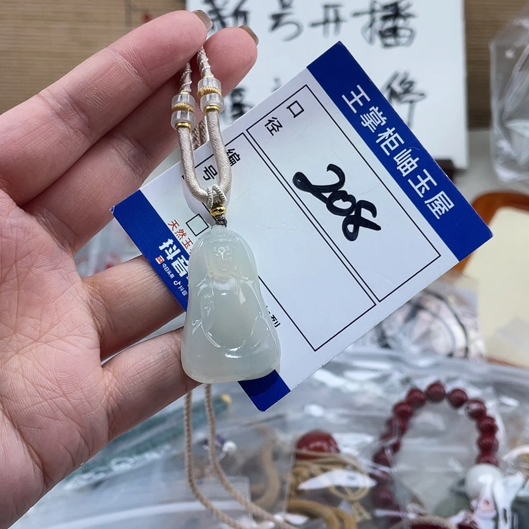 岫玉未镶嵌吊坠吊坠