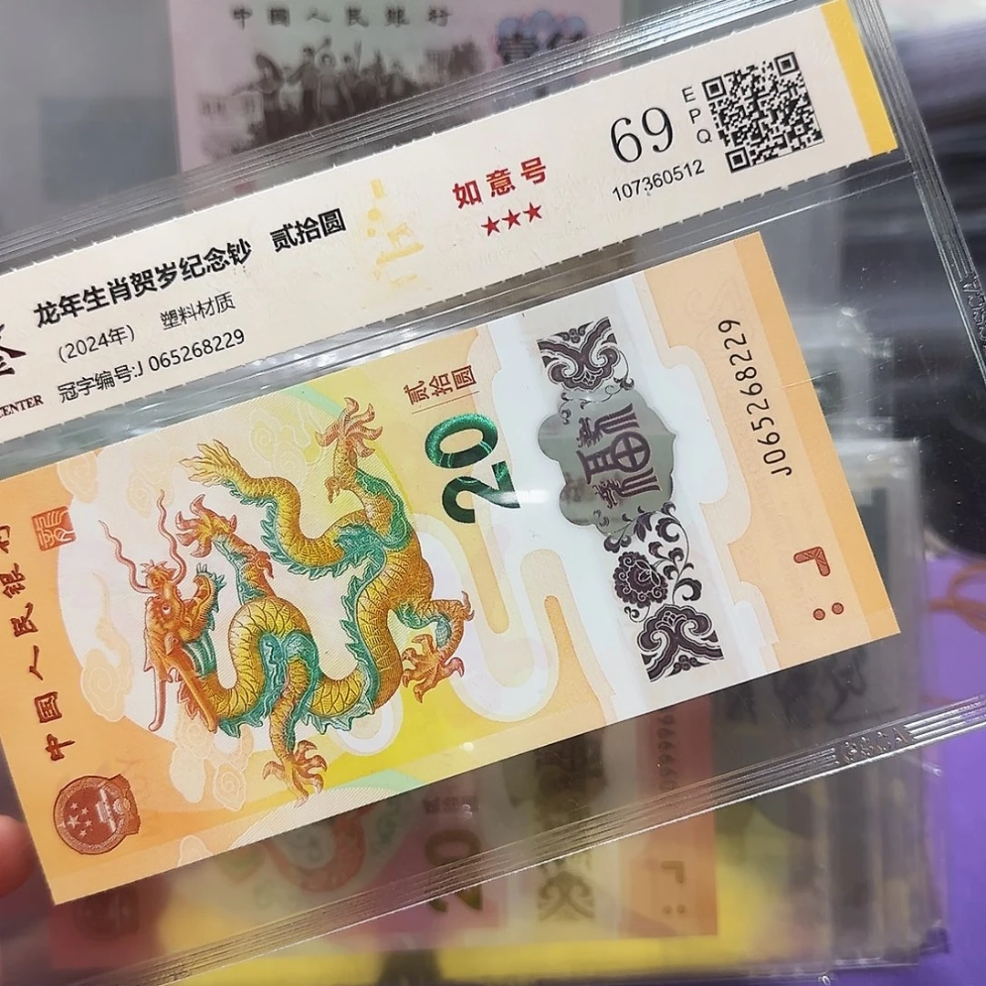 纸065268229。。。。。。如意号