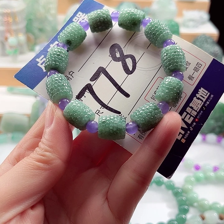 翡翠未镶嵌手链卡12.2