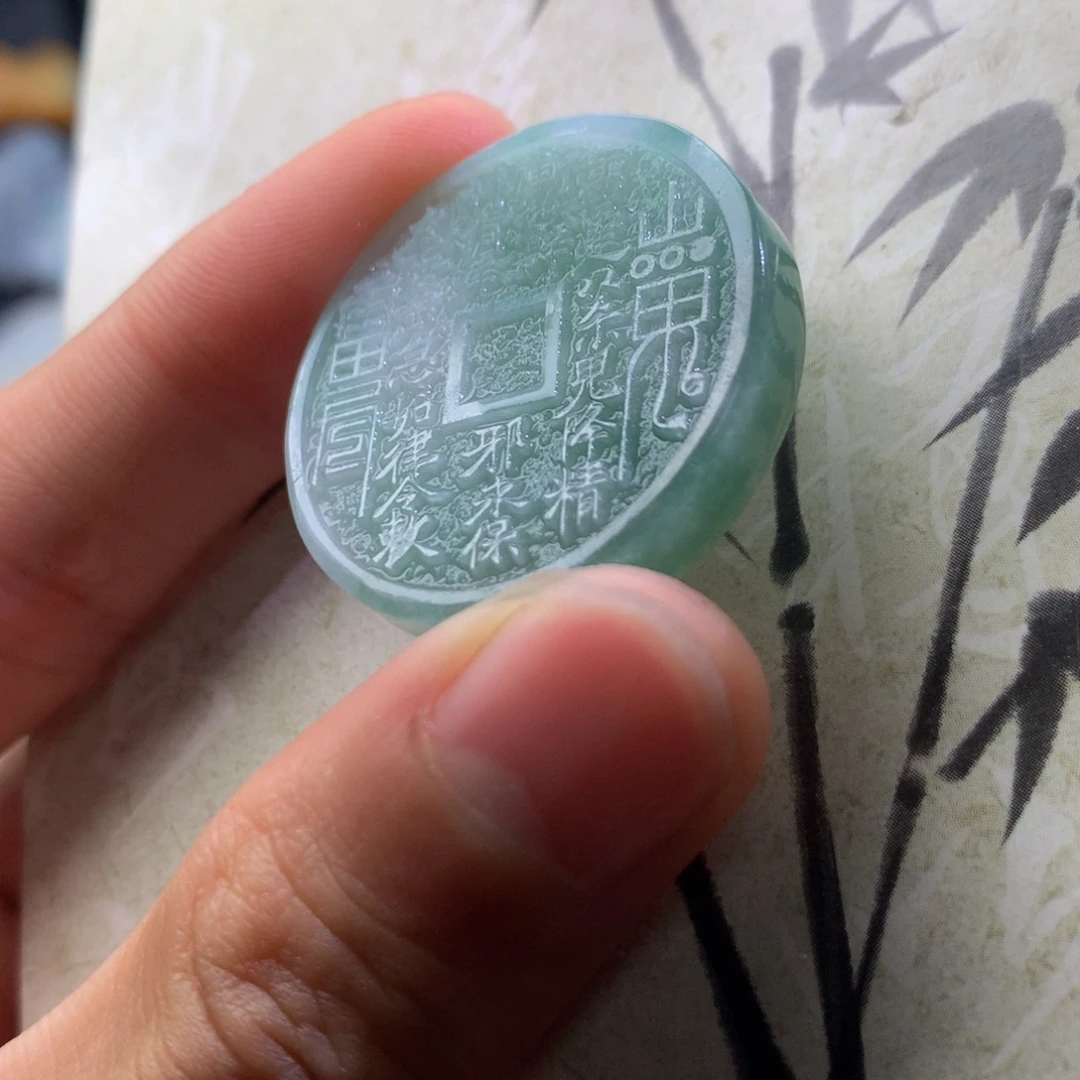 定制翡翠未镶嵌翡翠吊坠