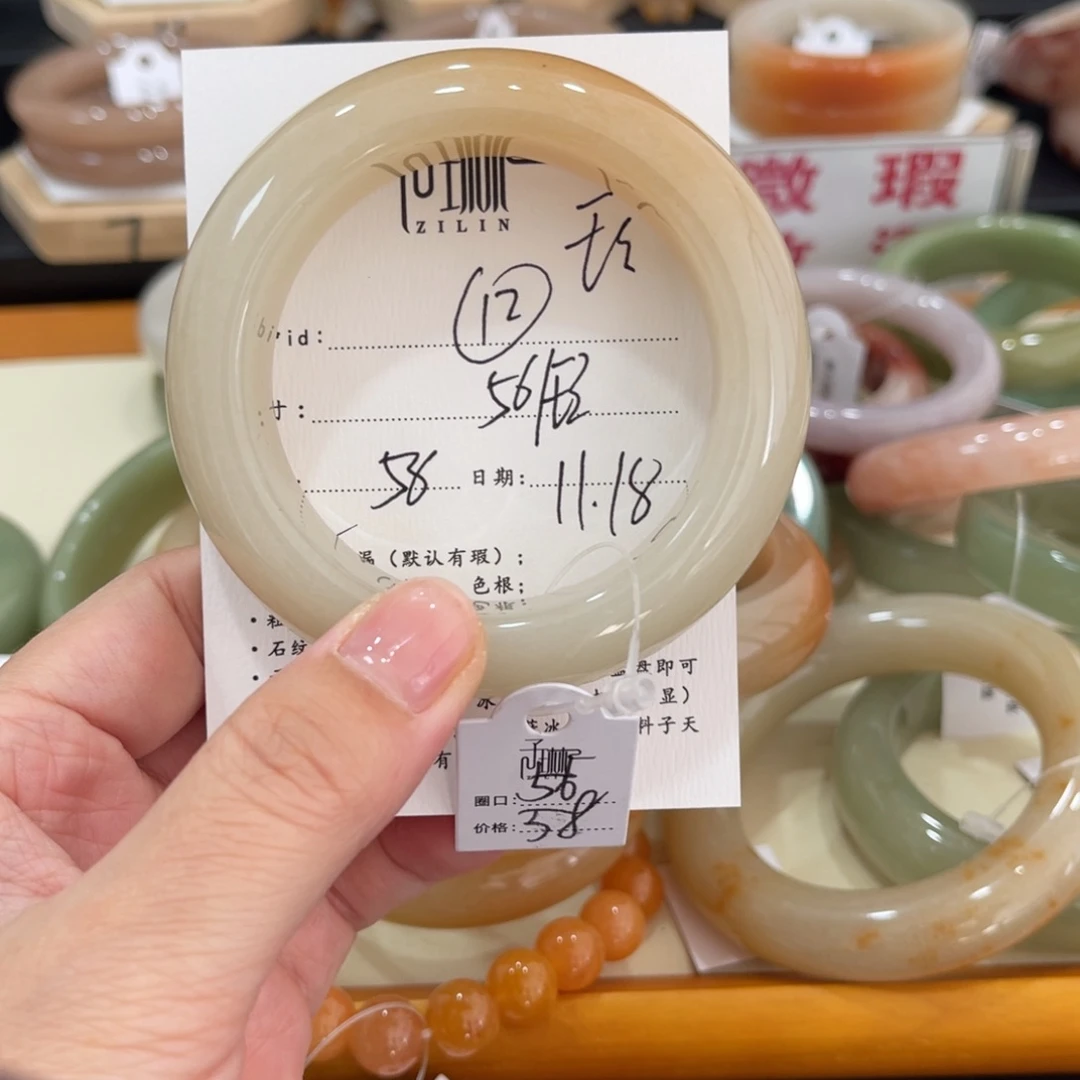 未镶嵌手镯石英质玉