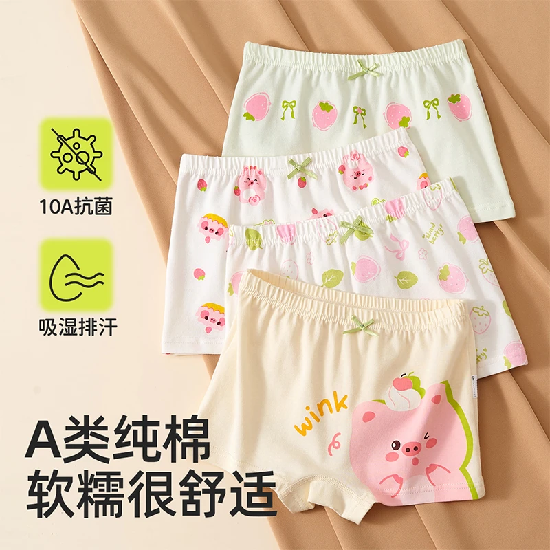 女童内裤纯棉A类抗菌不夹屁屁卡通平角小女孩中大童四角女宝短裤