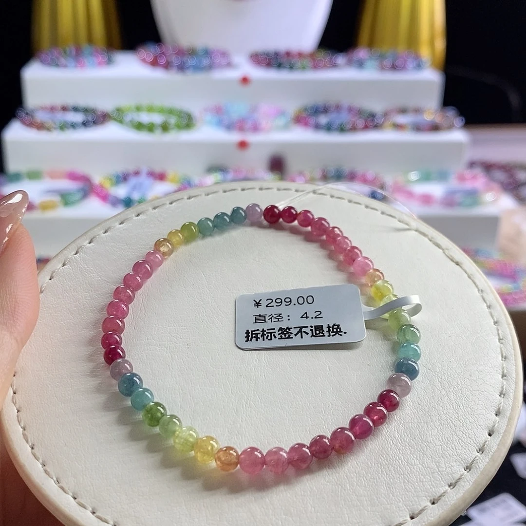 未镶嵌手链碧玺荧光