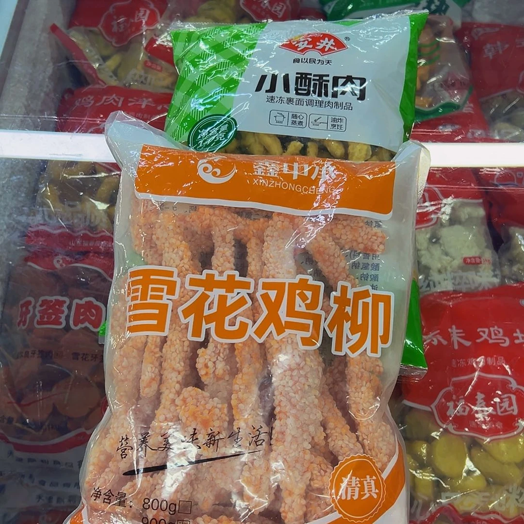 365食用农产品广东省各一袋