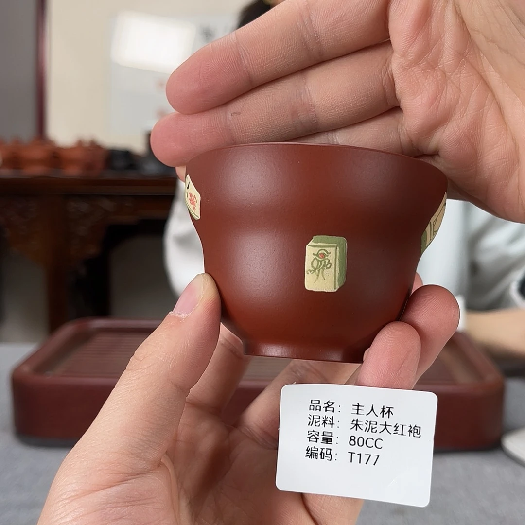 紫砂茶壶方圆紫砂