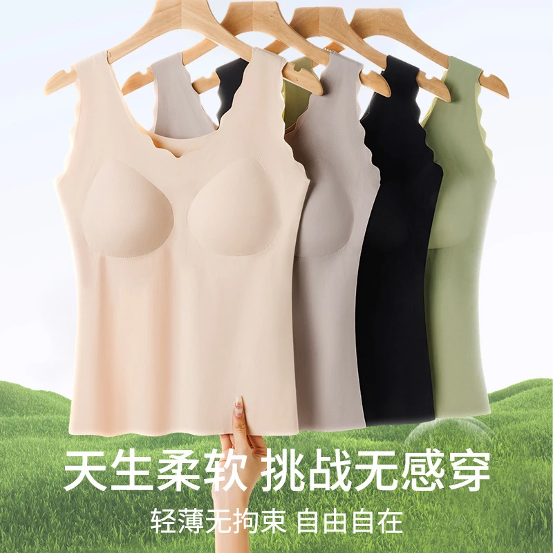 【爆款热销】中老年人无痕免穿文胸冰丝背心大码内衣女打底内搭聚拢