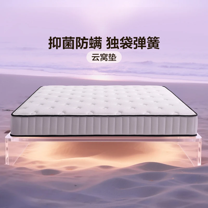 TJ全友家居抗菌防螨乳胶床垫卧室护脊弹簧床垫席梦思床垫硬垫子
