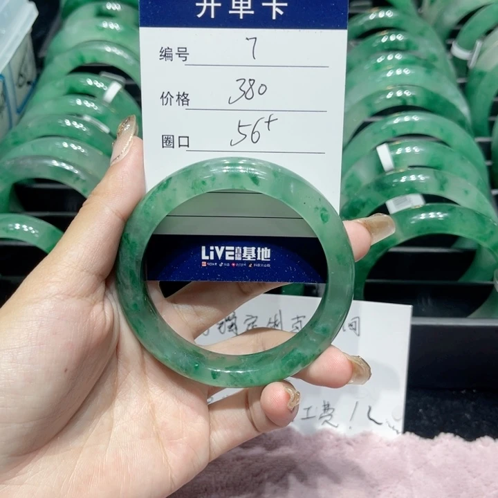 未镶嵌手镯石英质玉