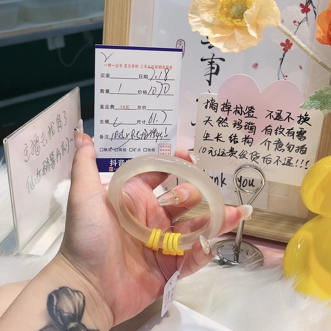 玛瑙/玉髓手镯未镶嵌鲤*栀2