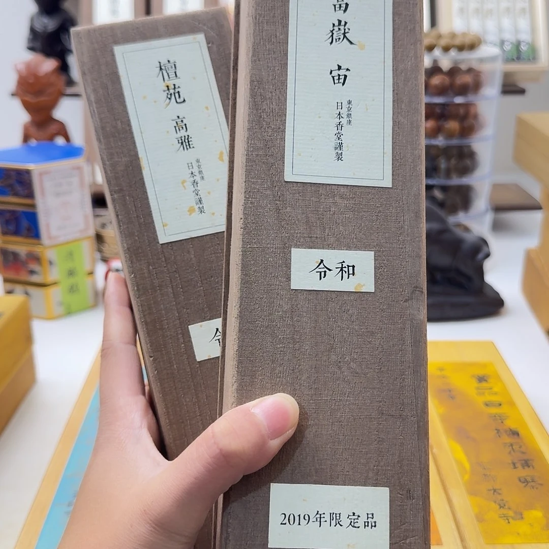 力***健瓷片13223242424445