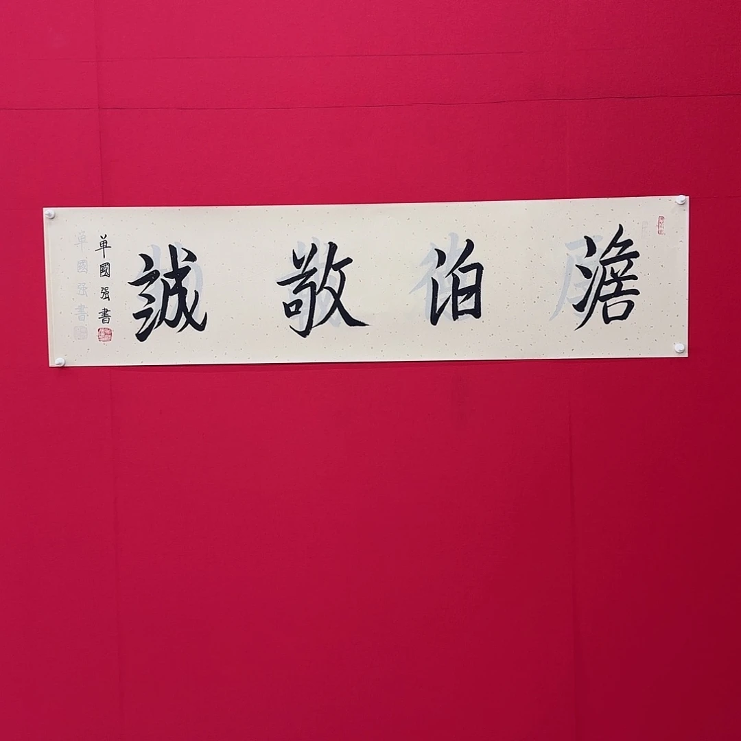 闪购商品艺术作品