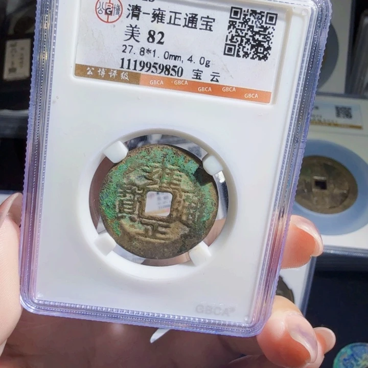 铜As历朝历代……9850