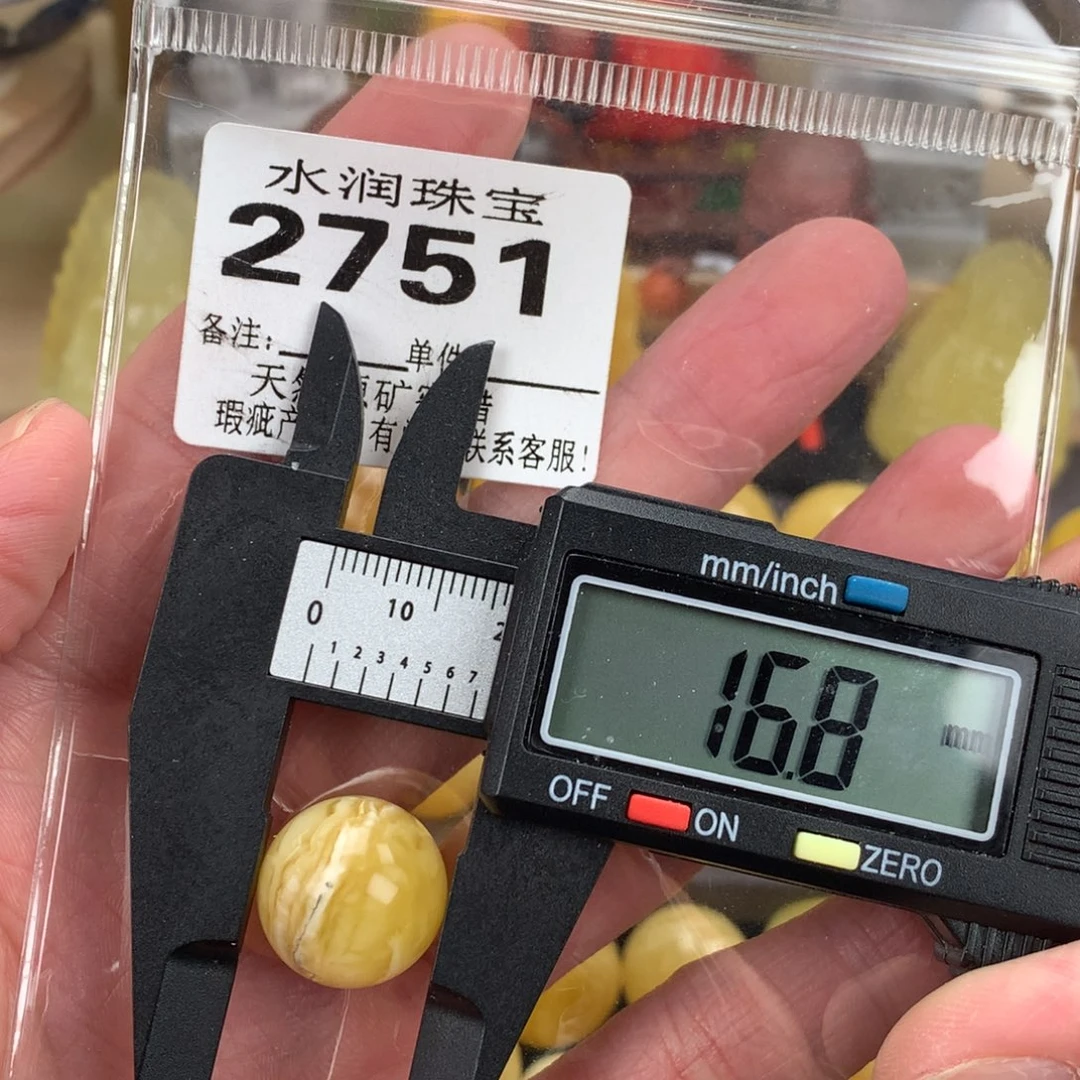 蜜蜡未镶嵌珠宝奇石裸石