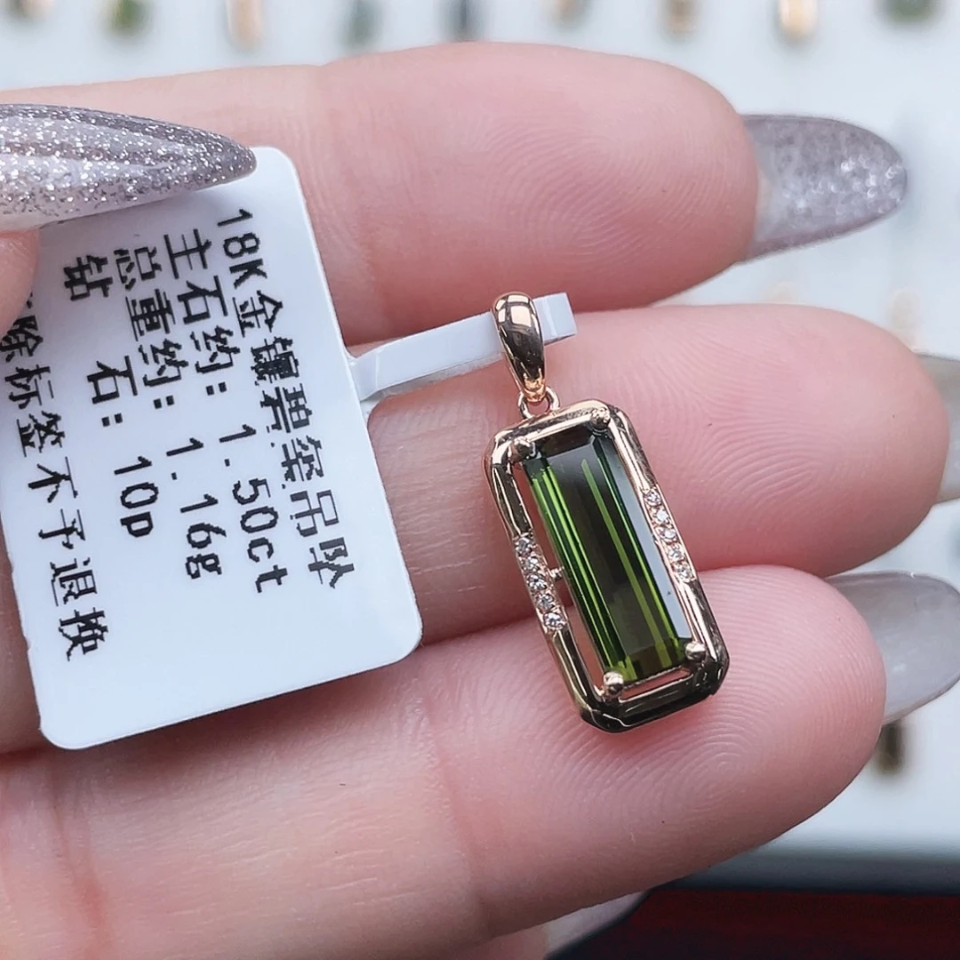 18K金镶嵌吊坠(不含链)碧玺