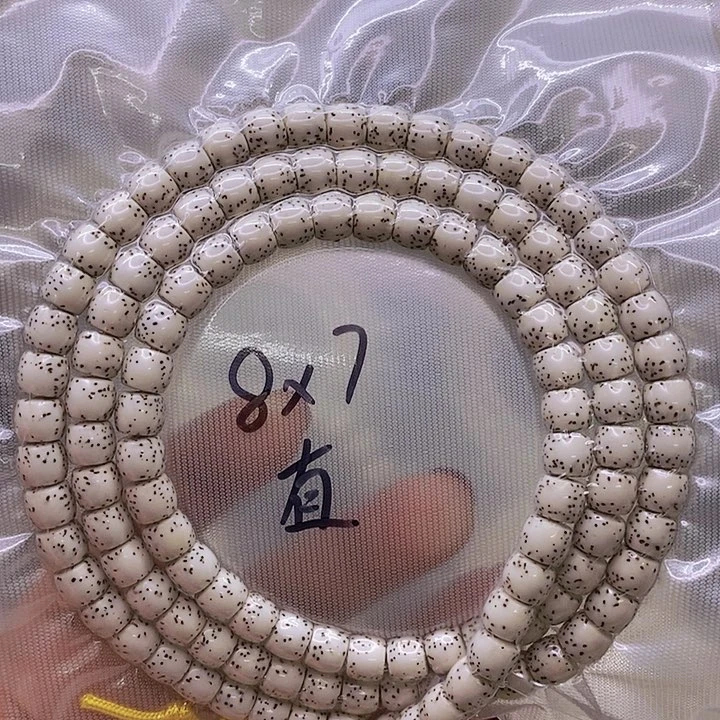 【闪购商品】星月菩提手串吴***、原白
