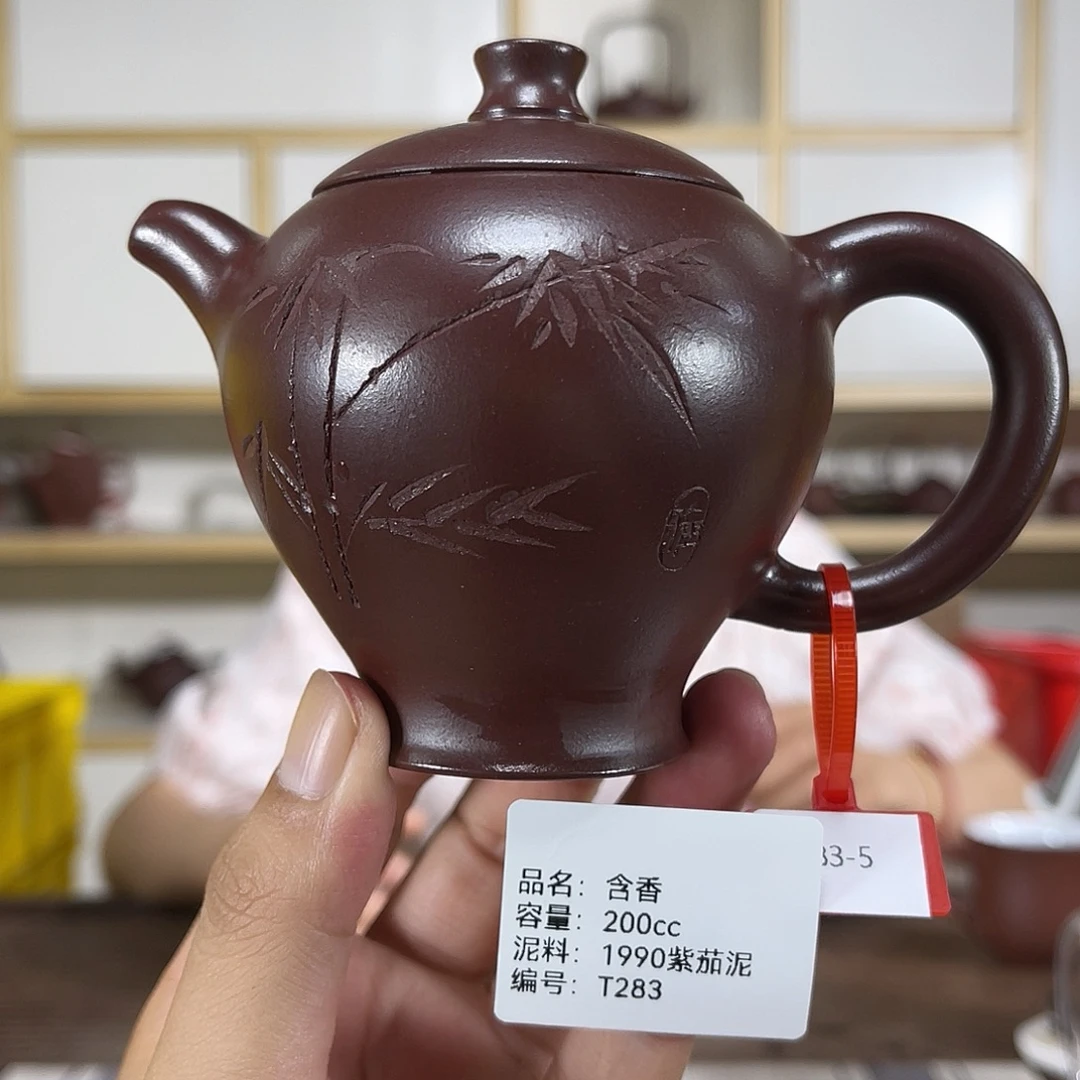 紫砂茶壶紫砂艺术