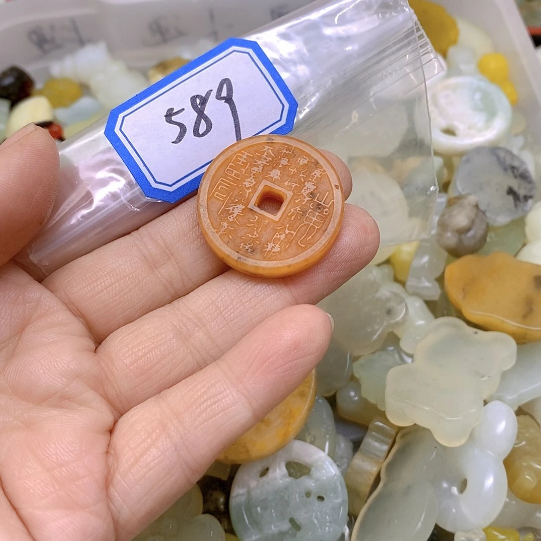 蛇纹石玉吊坠(不含链)未镶嵌泷****⁶589