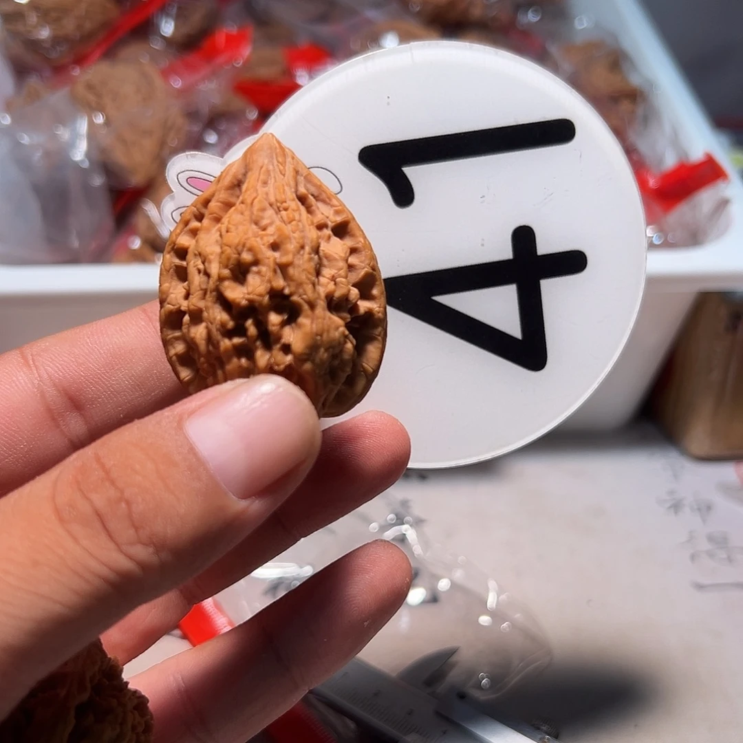 d***文玩核桃，白色41号