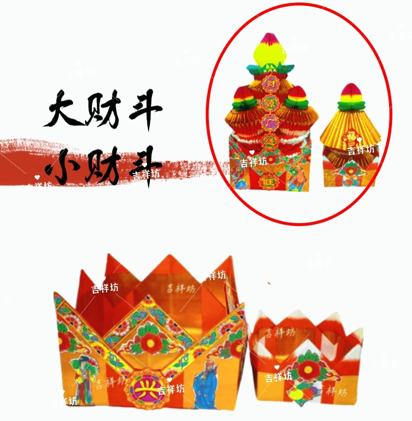 潮阳用品方斗装饰品