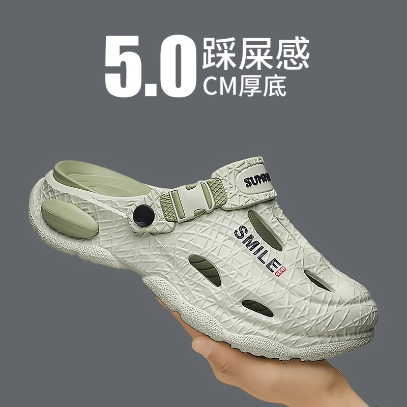 洞洞鞋男夏季2025新款外穿软底踩屎感包头拖鞋男厚底两用沙滩凉鞋
