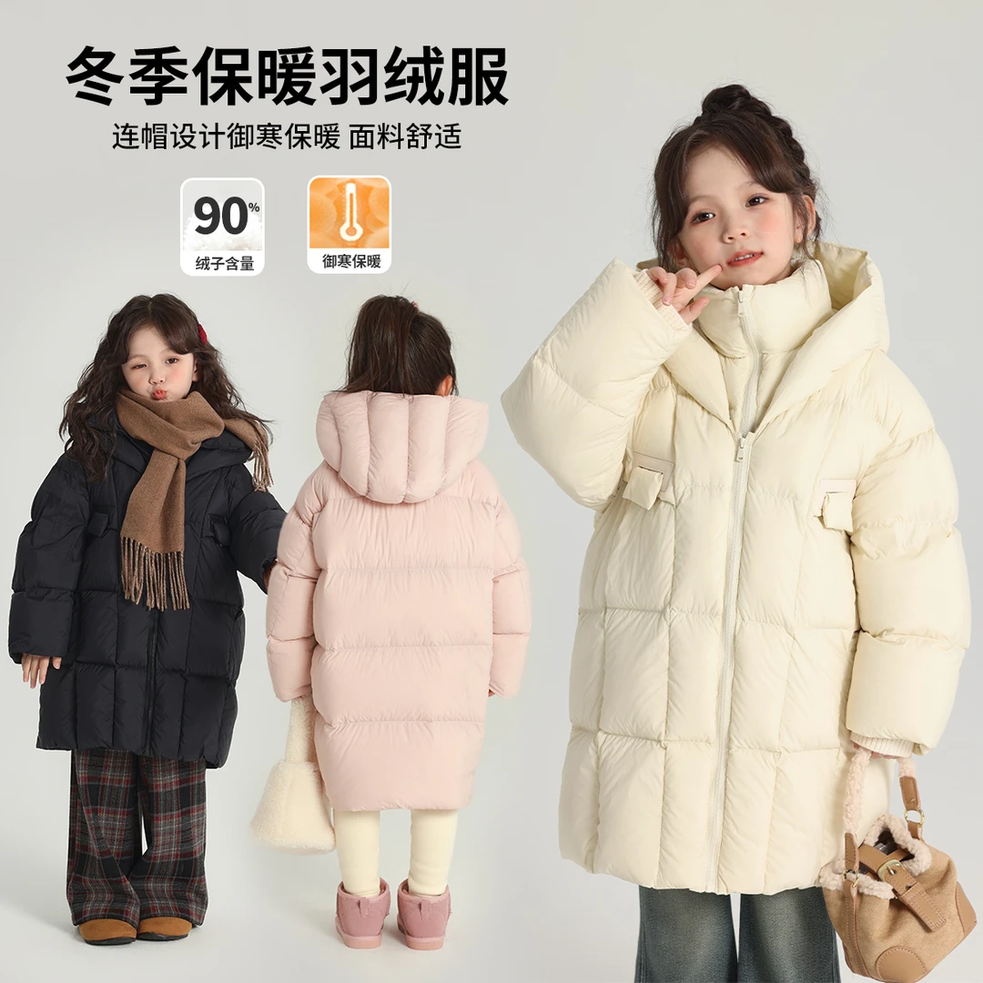 布丁哈鲁【法式泡芙】2024冬款女童时尚保暖羽绒服G44CB737