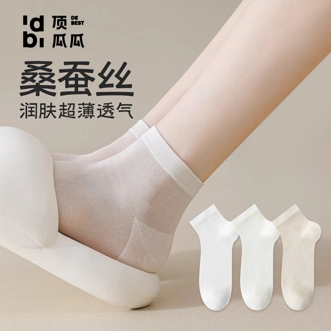 桑蚕丝袜子女夏季薄款短袜吸汗透气短筒春秋月子袜夏天无骨中筒袜