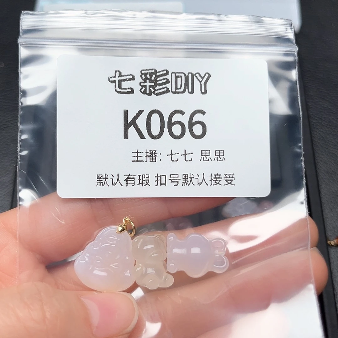 玛瑙/玉髓颈饰合金楚****.