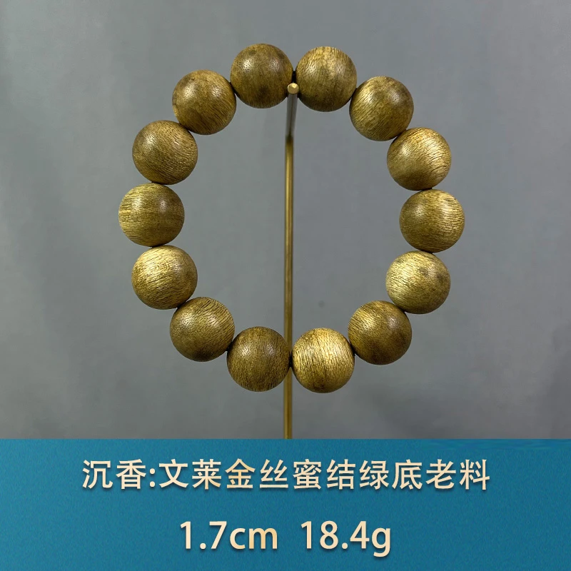 85926 文莱金丝蜜结绿底老料 沉香