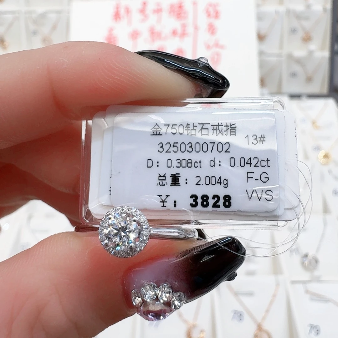 戒指/指环18K金镶嵌钻石