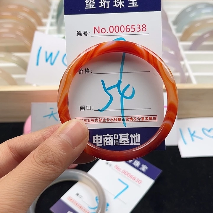 玛瑙/玉髓手镯未镶嵌6538