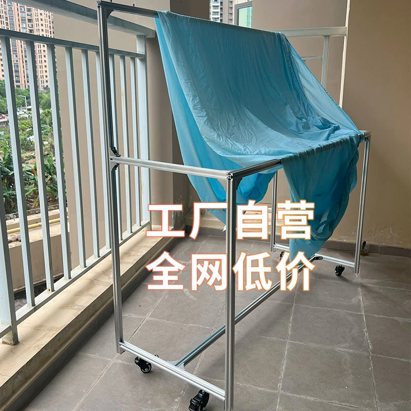 铝型材挂衣架定制家具铝合金型材落地单杆晾衣架陈列diy手工组装
