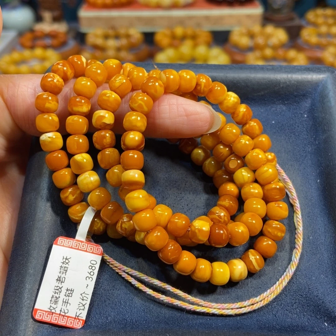 琥珀未镶嵌手链蜜蜡
