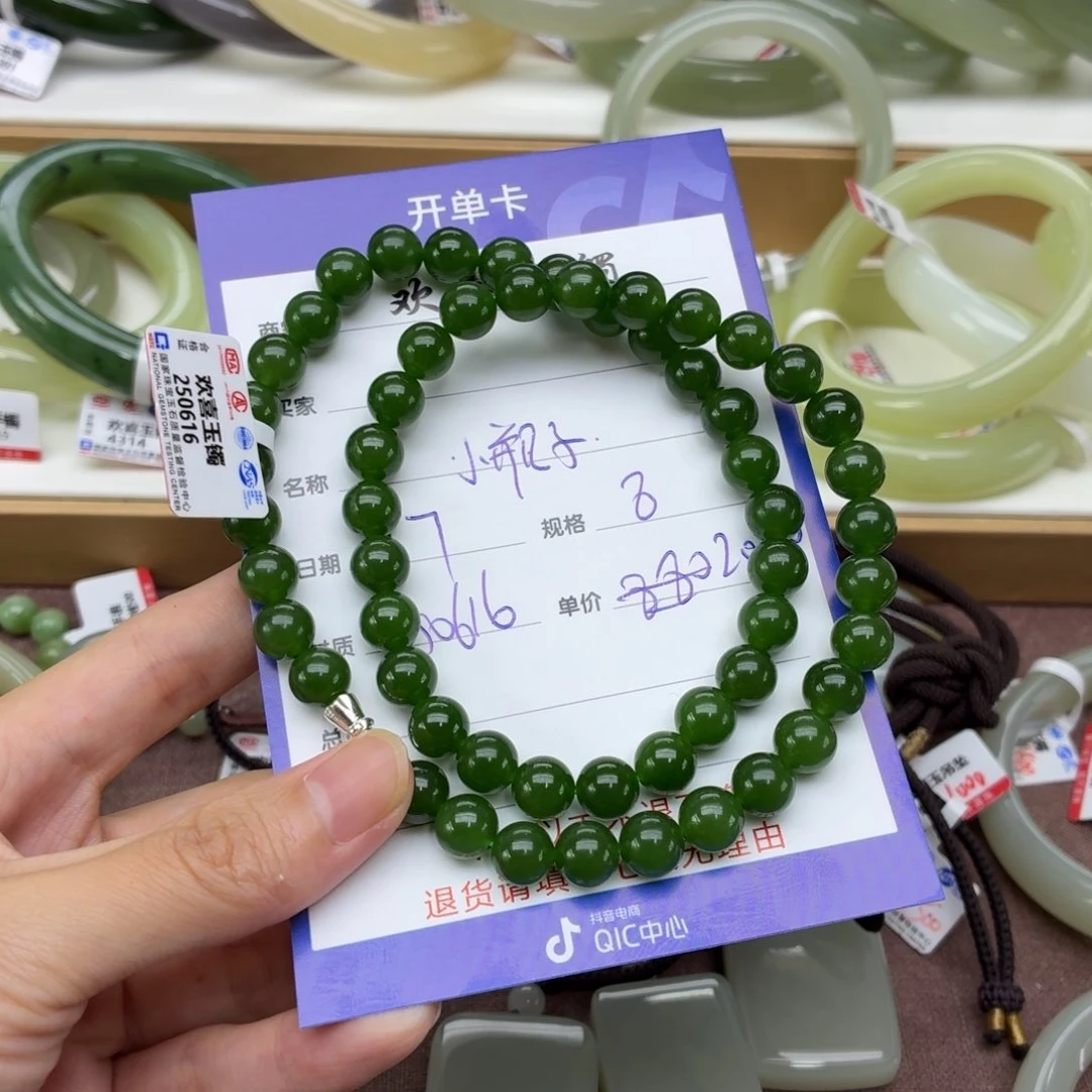 小****和田玉未镶嵌颈饰