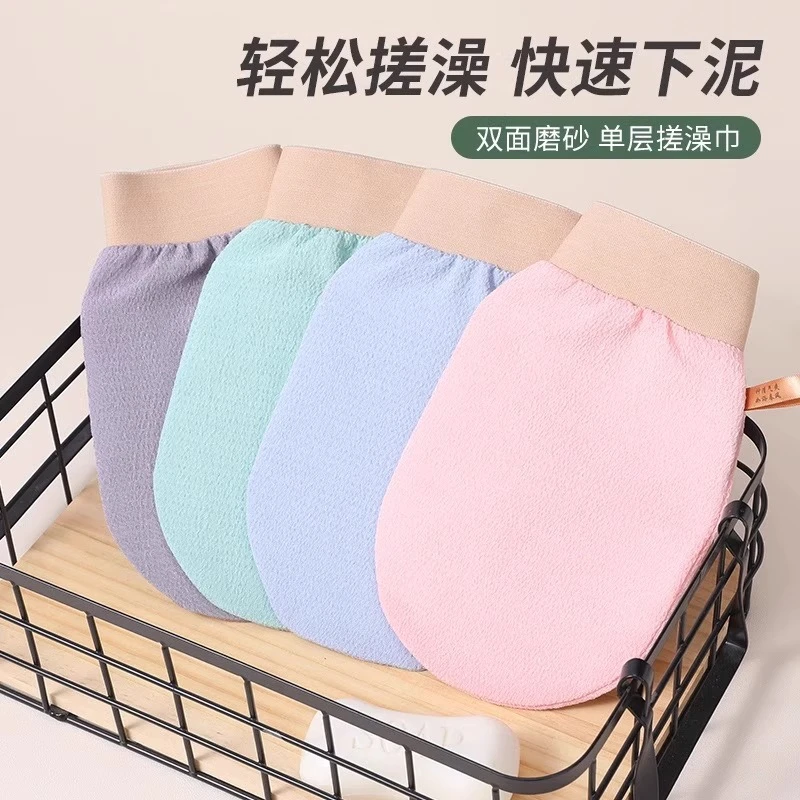 搓澡巾5A抗菌款强力搓泥神器男女专用儿童洗澡巾家用搓背手套