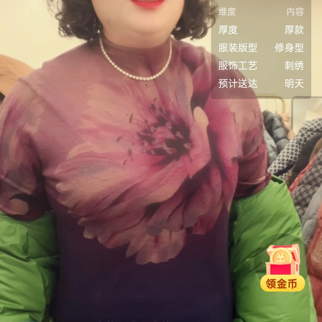 2025冬季新款时尚毛衣宽松显瘦印花半高领百搭打底衫