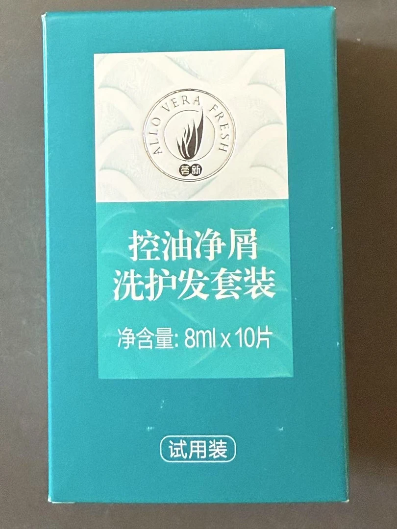 [保证正品]控油净屑