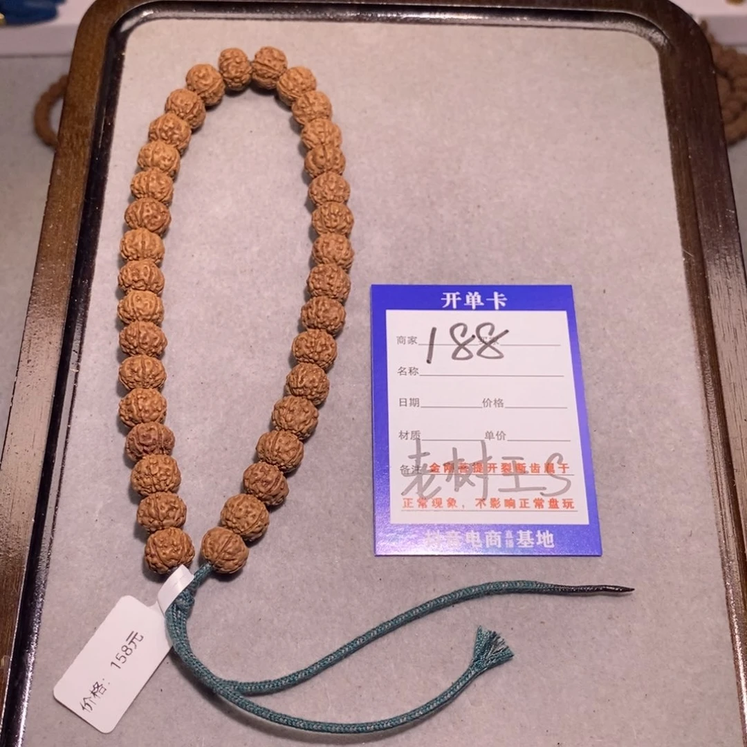 金刚菩提吊坠小*哥188号老树王手持11