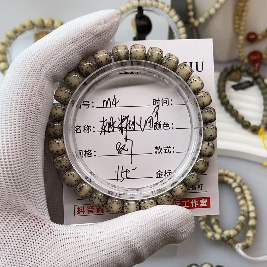 星月菩提手串卡8灰冰糖小细星m4