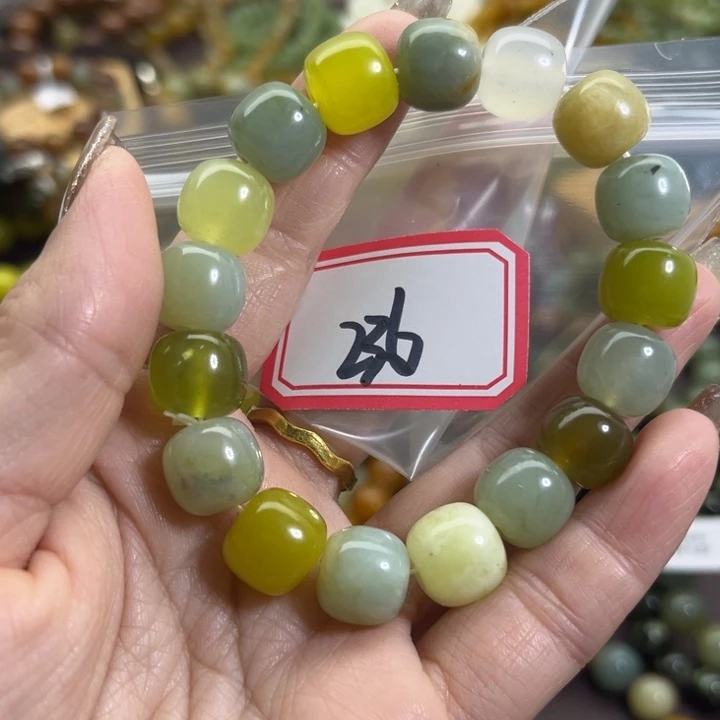 蛇纹石玉未镶嵌手链