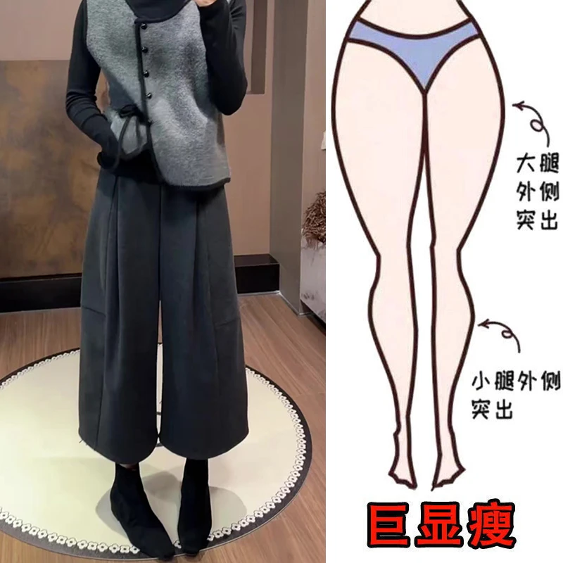 秋冬新款大码女装加绒高腰九分阔腿裤梨形身材遮肉显瘦宽松奶奶裤