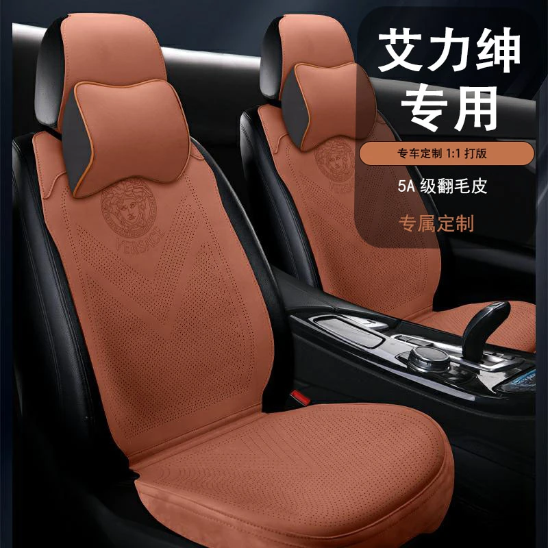 艾力绅专用坐垫5A翻毛皮四季通用半包围坐垫皮革透气打孔座椅垫