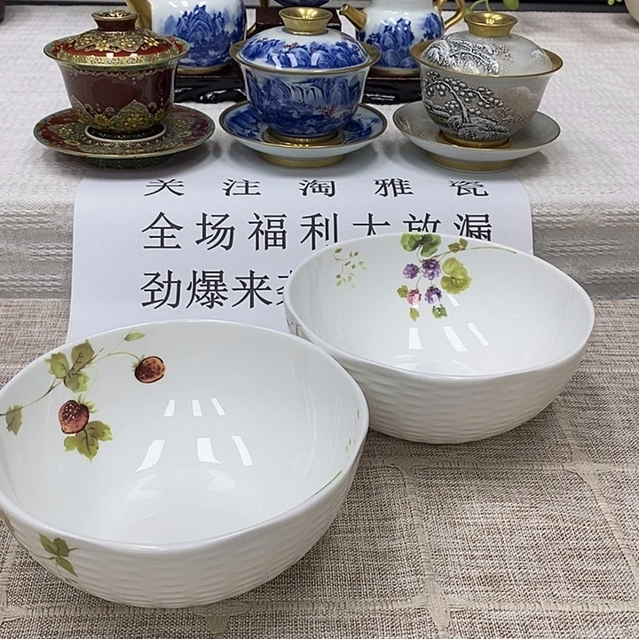 瓷片口径进口瓷器