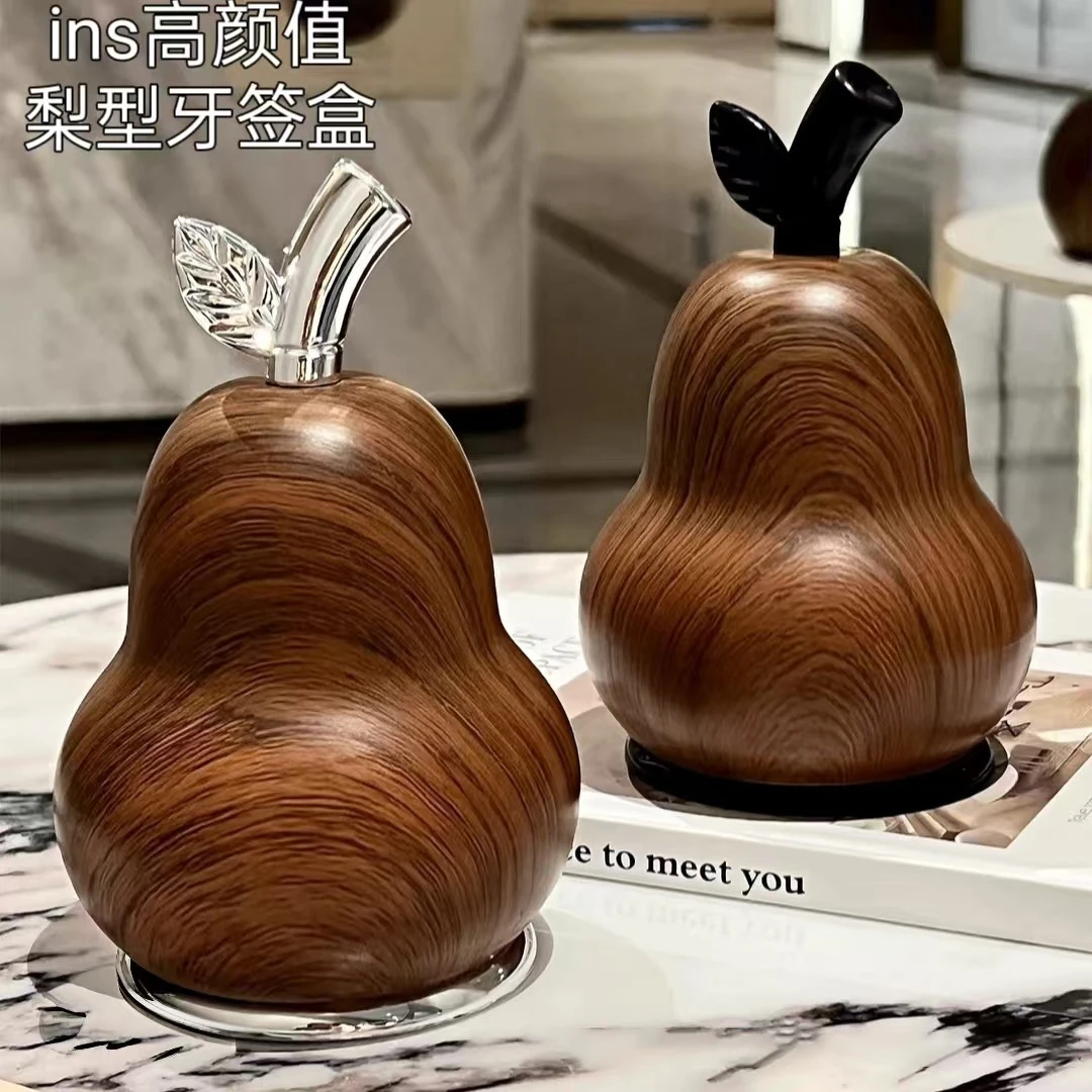 创意仿胡桃木牙签盒家用客厅牙签筒桌面茶几防尘牙线棉签收纳盒