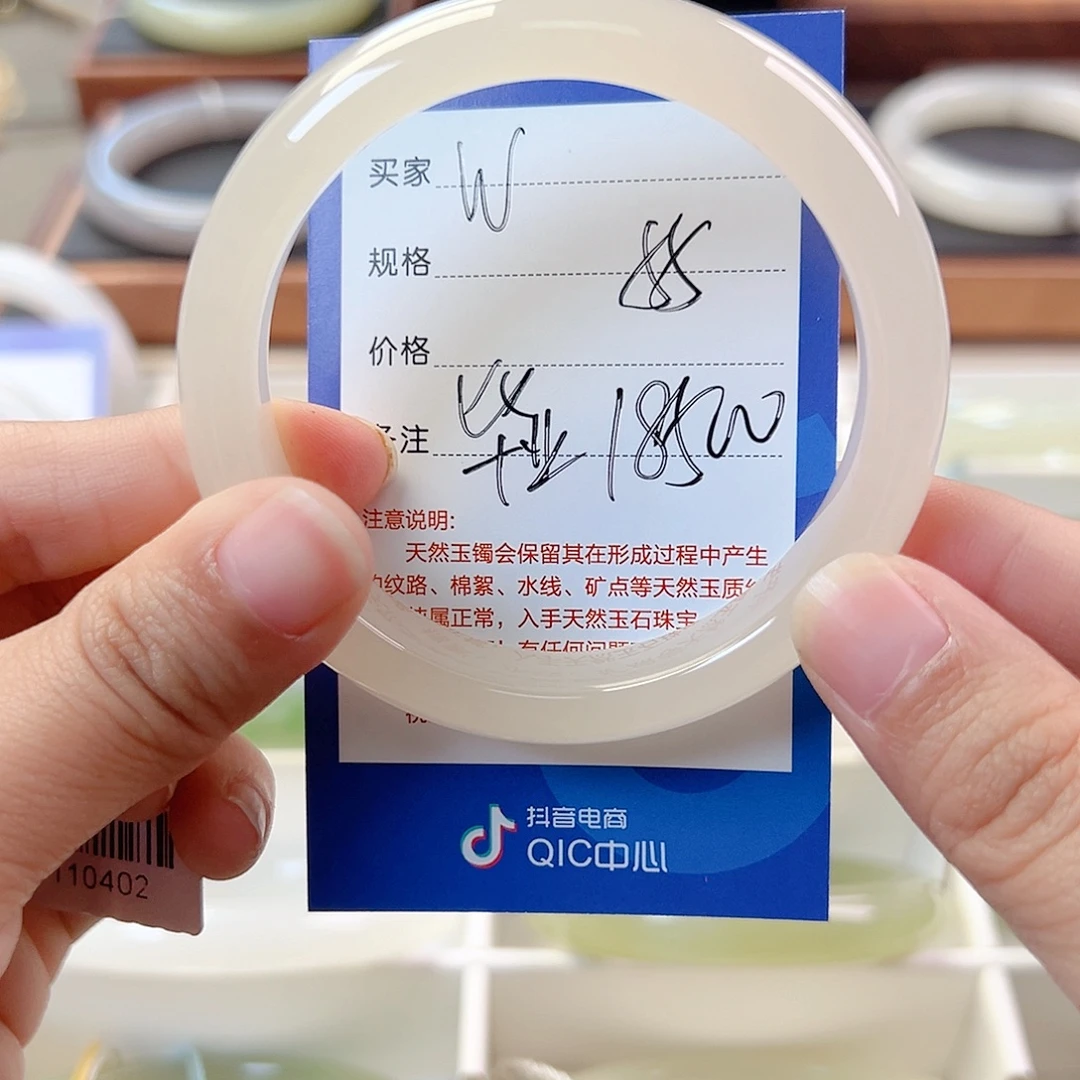 為***丽和田玉未镶嵌手镯