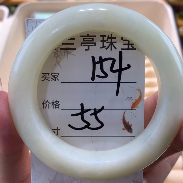 未镶嵌蛇纹石玉手镯用****2