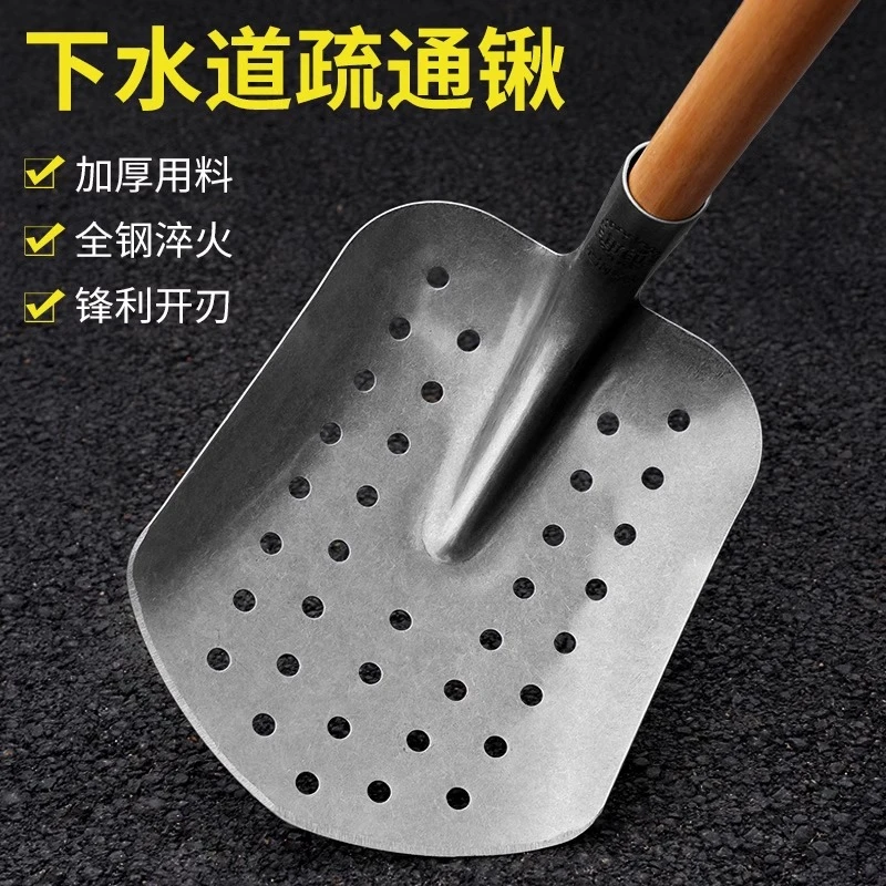 弯头下水道淤泥清理铲锰钢露眼掏粪勺污水井臭水沟下水管清理工具