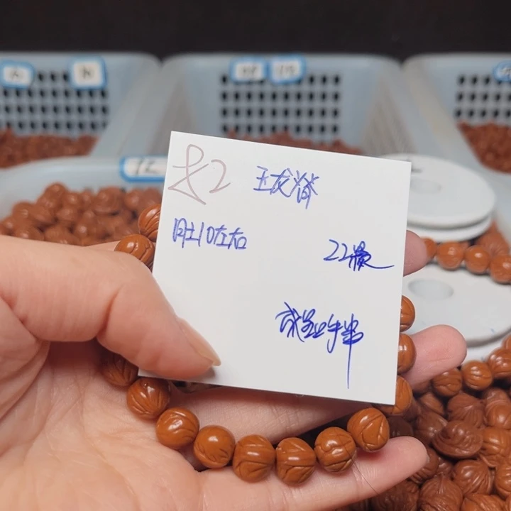 ****吊坠桃核玉龙脊10尺寸